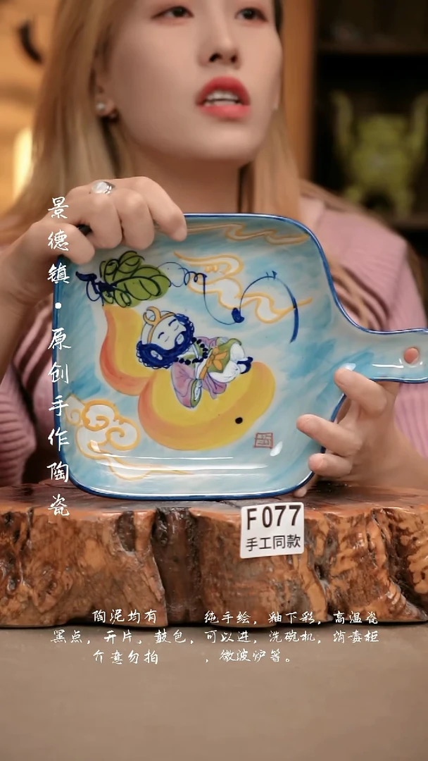 其他F077新十二器瓷器