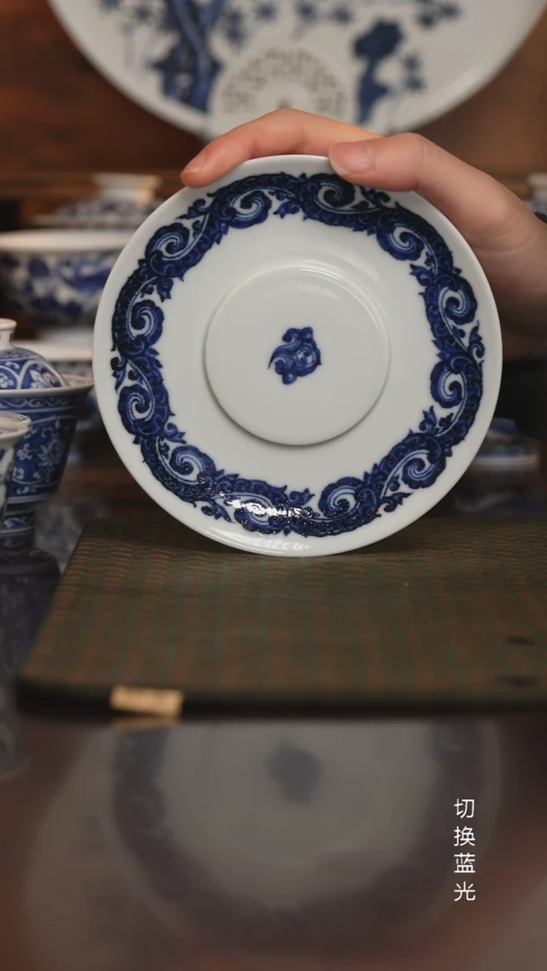 松风馆藏仿明青花唐草小号唐草壶承13.1