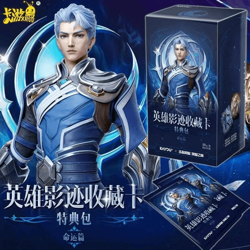 七月专属【超量/一飞冲天】王者荣耀:荣耀之章英雄影迹收藏卡第1弹