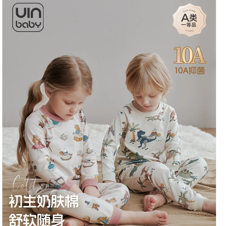 优婴宝贝宝宝春秋睡衣套装全棉婴幼儿男女童秋衣秋裤纯棉长袖睡衣