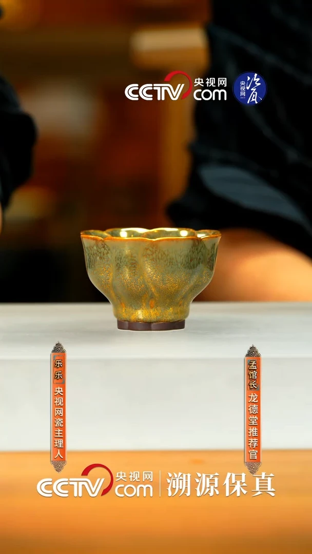 杯子范泽锋天目茶盏主人杯金丝玉毫玉堂春 34