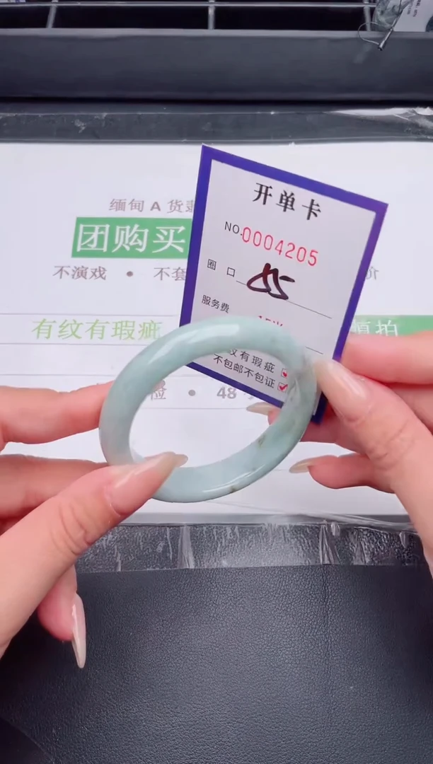 未镶嵌手镯翡翠翡翠手镯未镶嵌