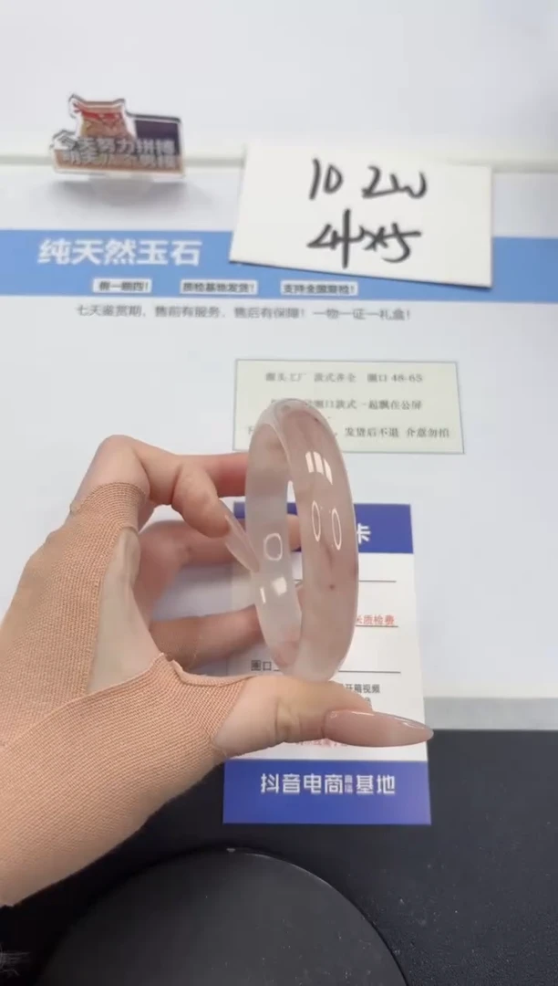 【闪购商品】石英质玉手镯未镶嵌A251-62