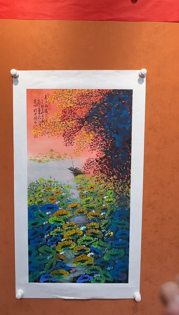 国画孙桂国老师作品，带合影证书26-13