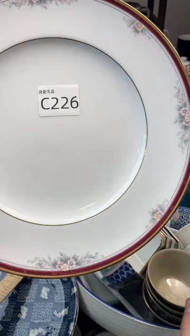 阿***饭瑞瓷甄选优品18包邮C226