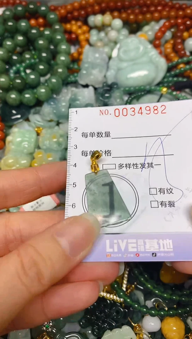 颈饰未镶嵌翡翠闪购0034982