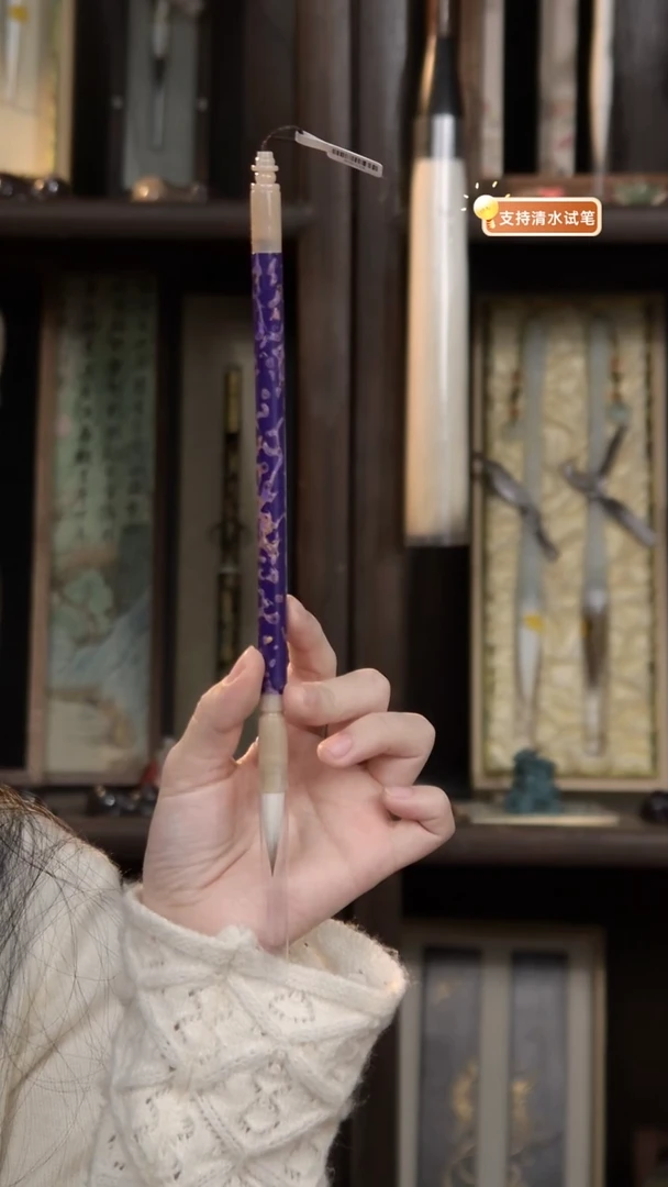 11号 限时福利 紫色大漆牛角七狼三羊3*0.8