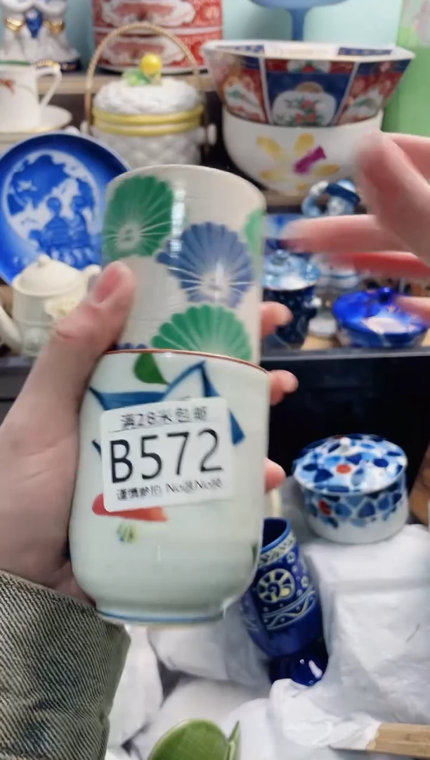【闪购商品】B572***********