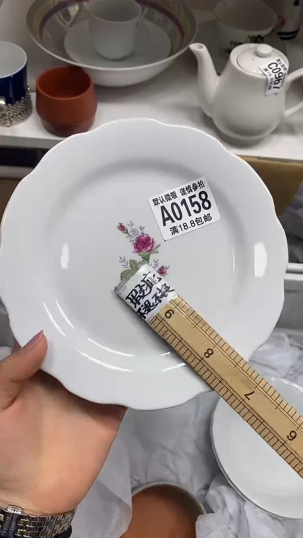 【闪购商品】其他特价瓷片】默认微瑕