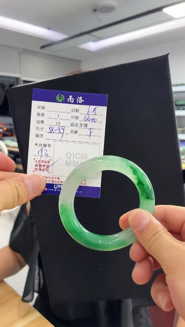 手镯石英质玉未镶嵌58-59
