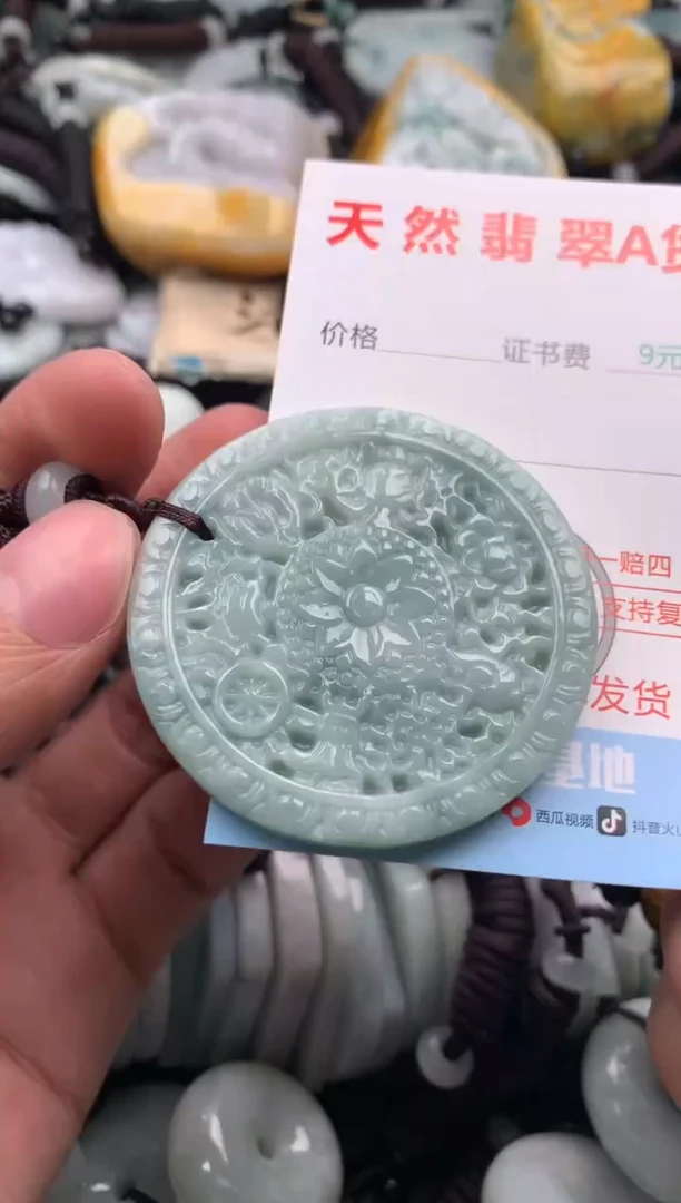 【闪购商品】翡翠吊坠(不含链)未镶嵌1
