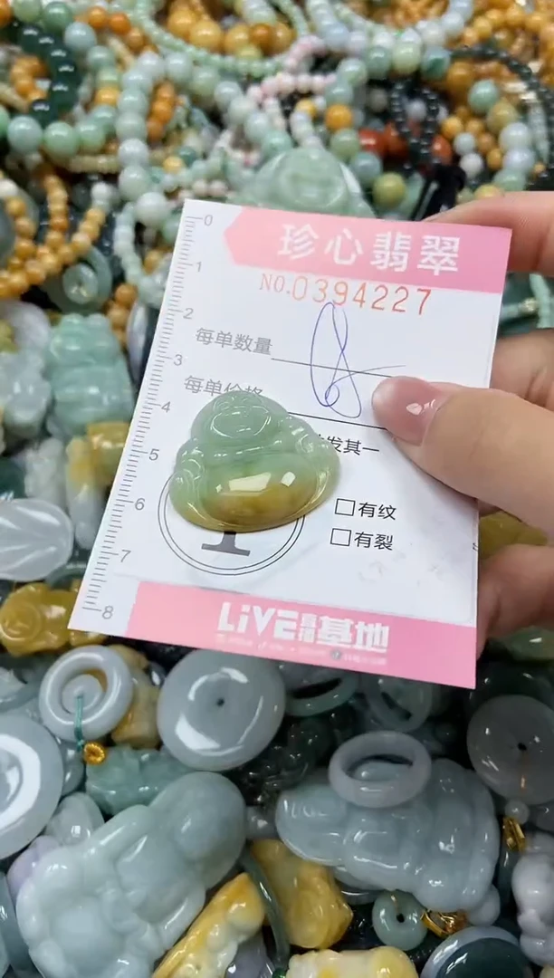 颈饰未镶嵌翡翠闪购0394227