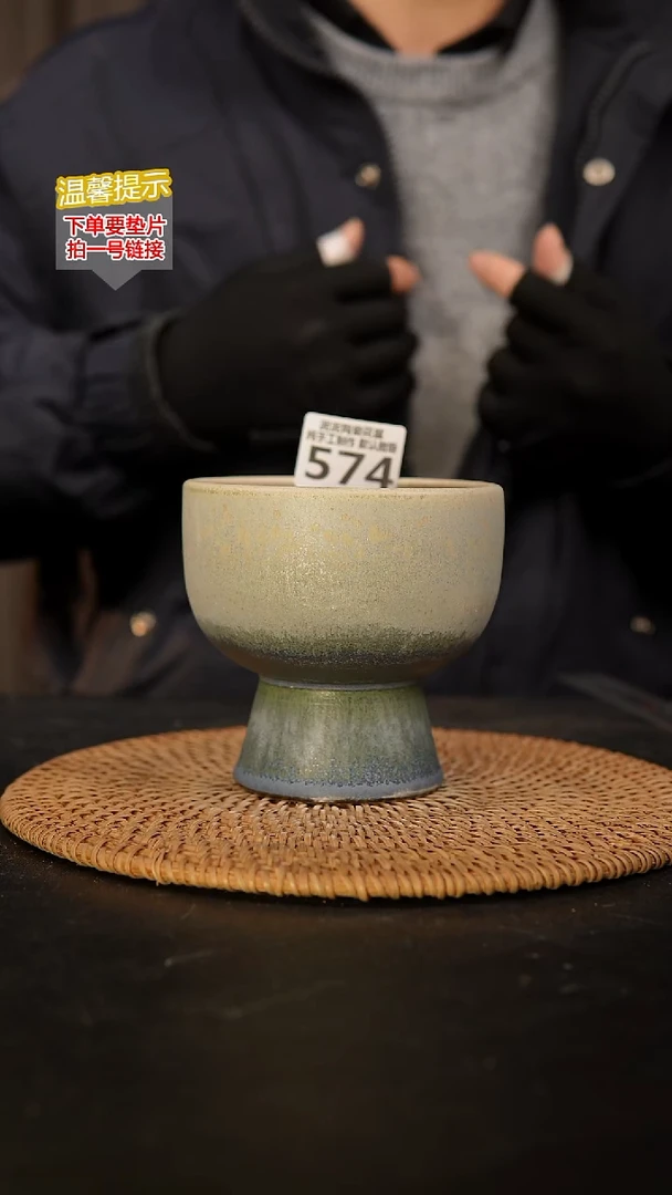 瓷片574 内口径约10  外高约10