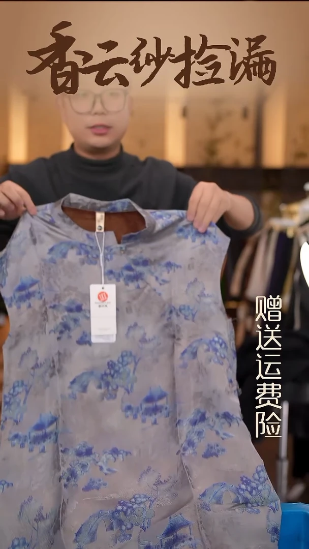 2XL     香云纱清仓