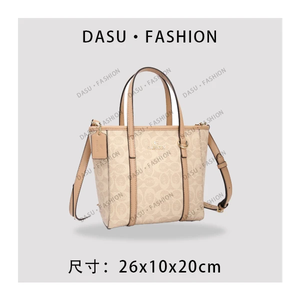 【苏总专属】BF-66381-奶茶色女士时尚潮流气质小众腋下包斜挎包