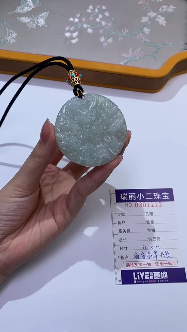 翡翠挂件未镶嵌哇**g44646