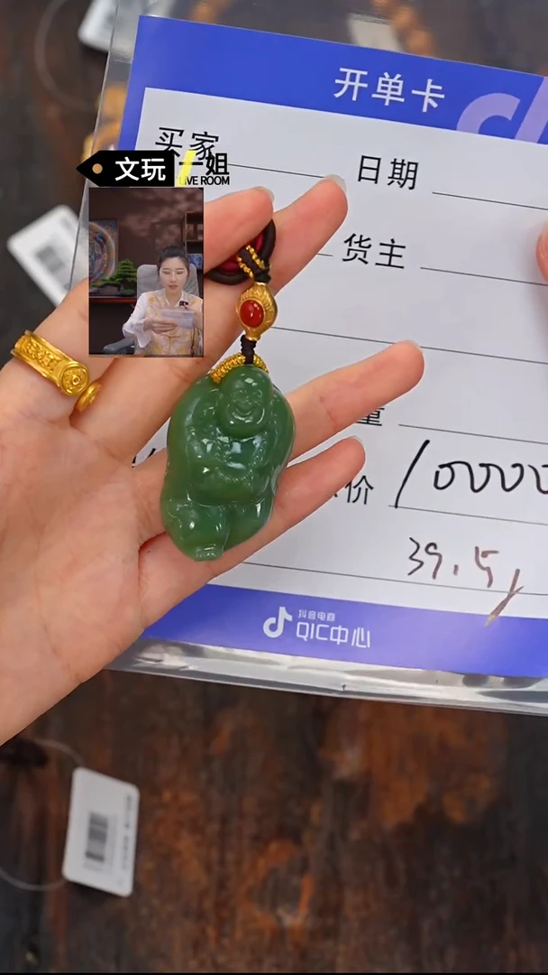 和田玉未镶嵌珠宝奇石玉