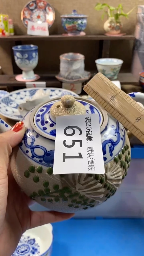 其他陶国**南651满20包邮，感谢支持。