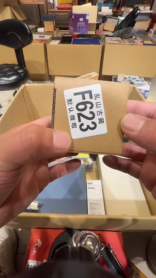 用****2茶道具茶道具F623