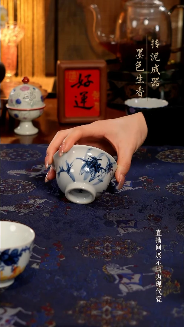 云茶器