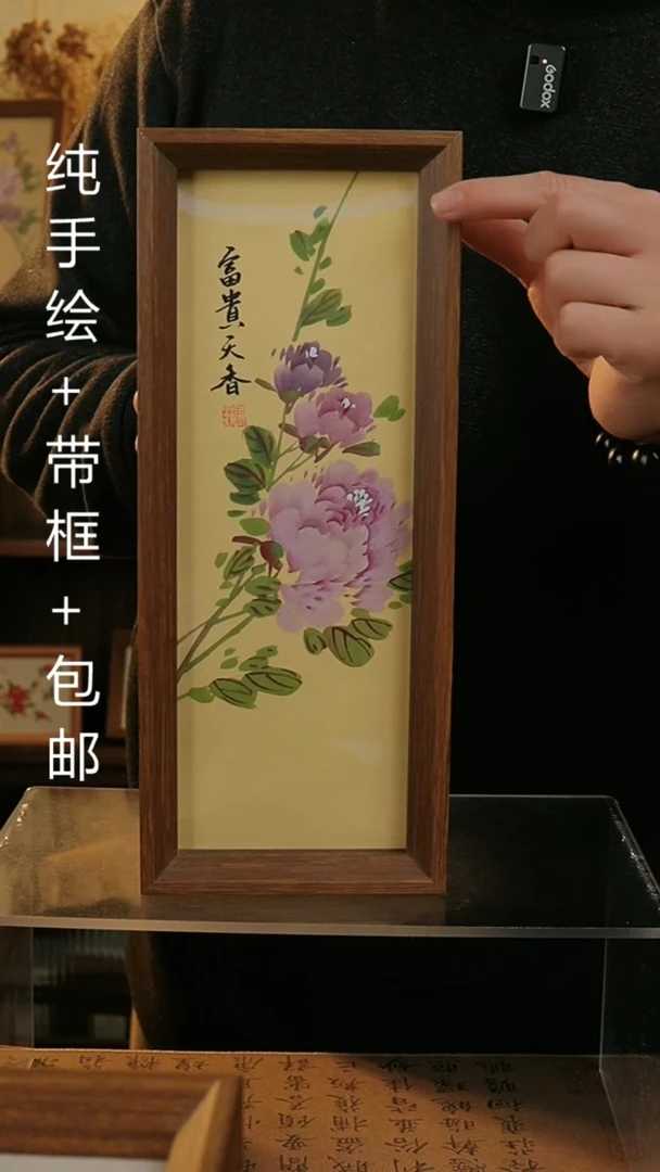 【闪购商品】国画12.5*31.5纯手绘国风国画摆台