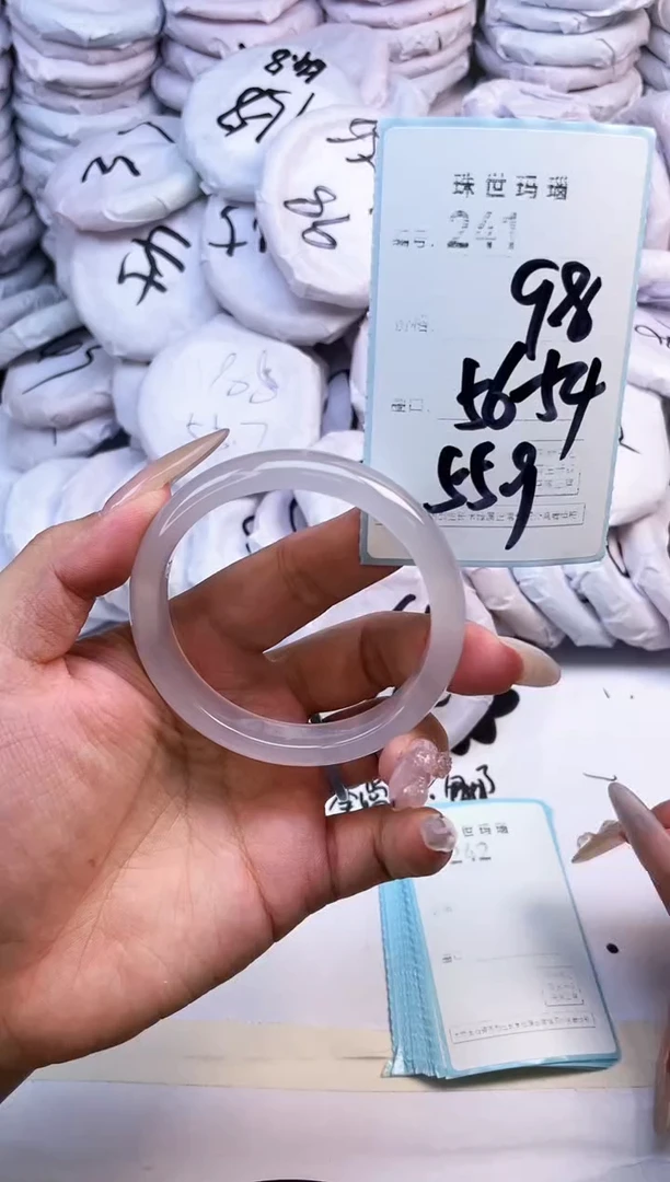 玛瑙/玉髓手镯未镶嵌241