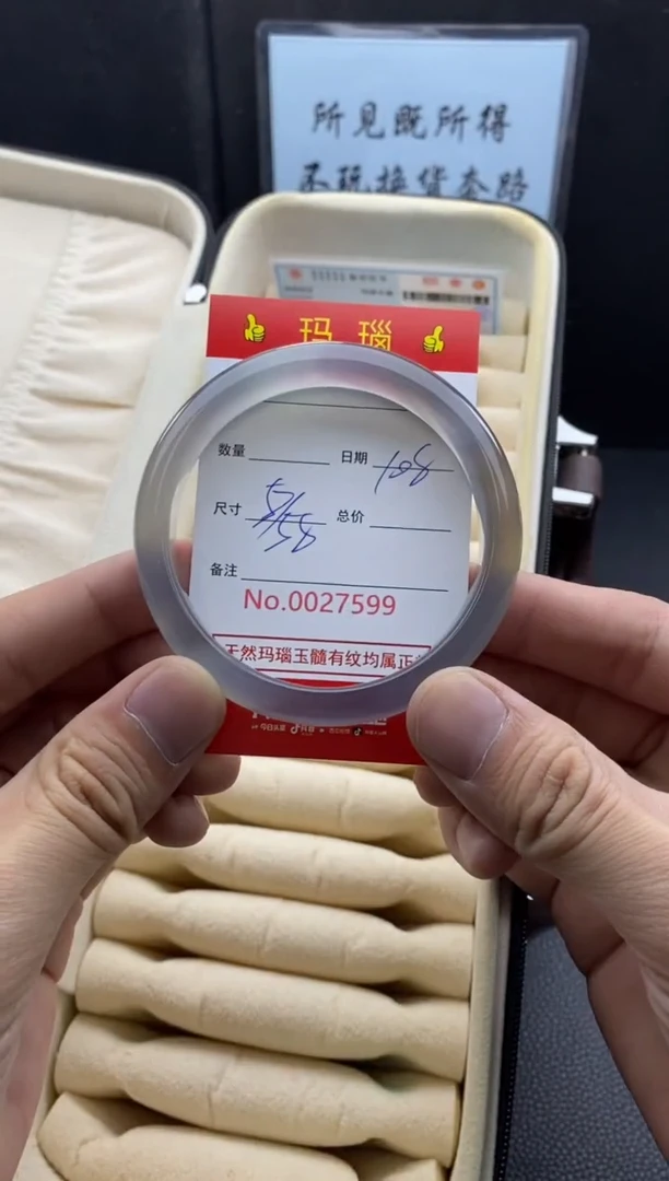 【闪购商品】玛瑙/玉髓手镯未镶嵌27599