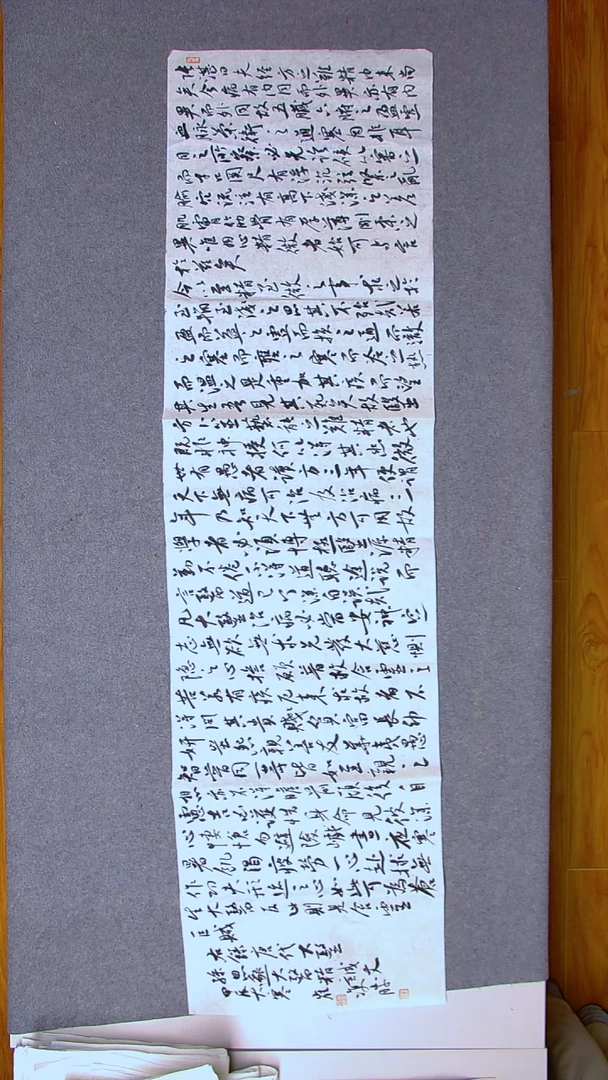 书法崔双胜 甘肃定西175*50尺寸