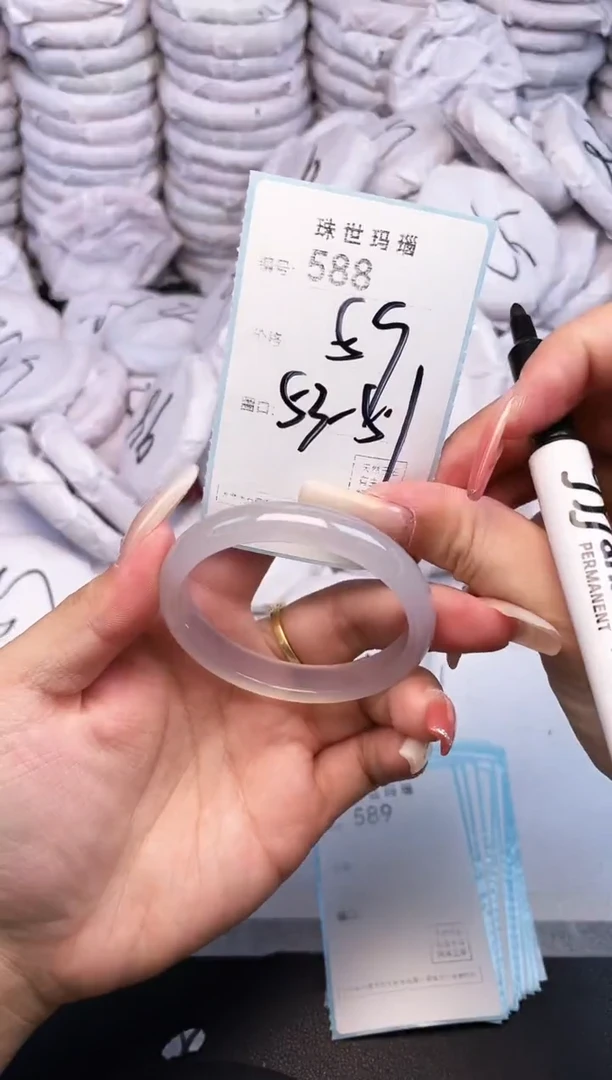 手镯玛瑙/玉髓未镶嵌588