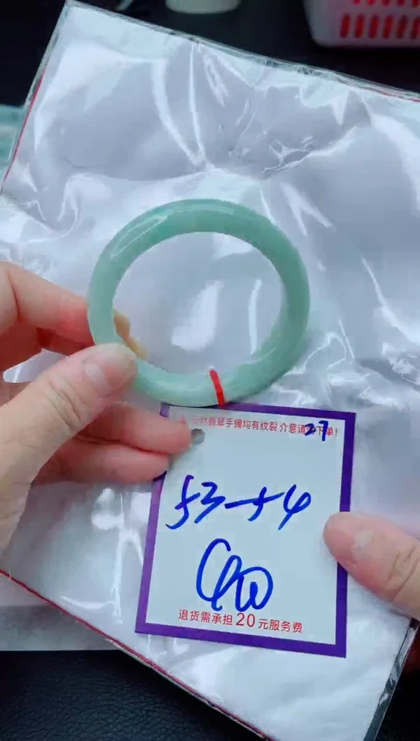 未镶嵌手镯翡翠11111111