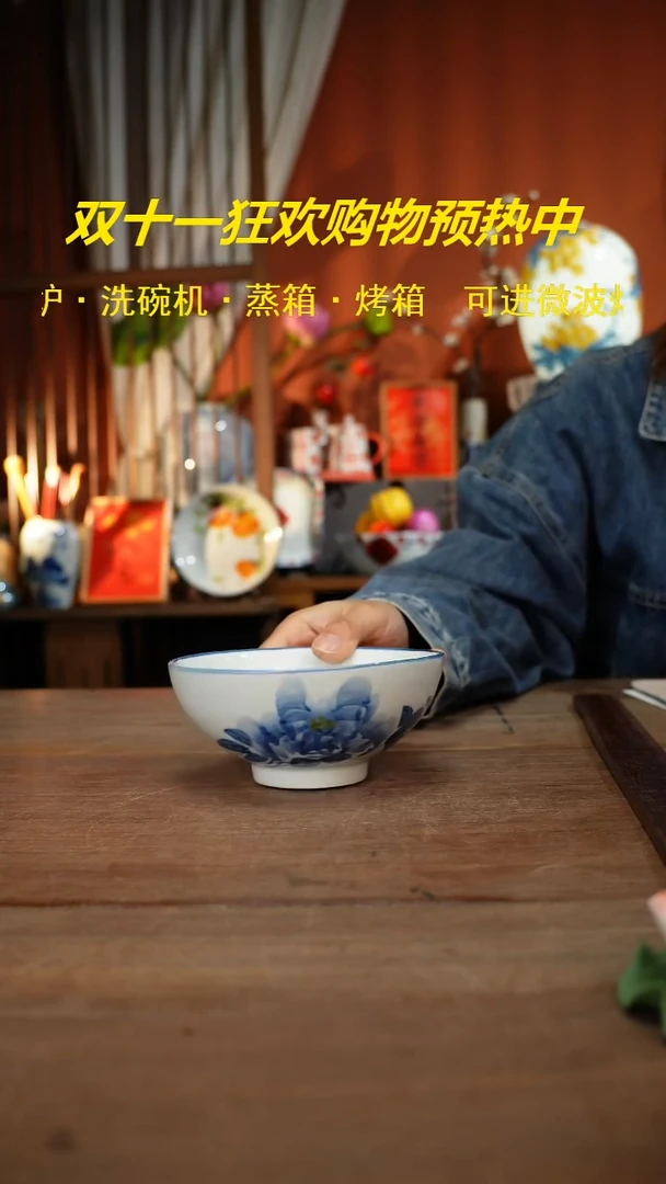 【简家甄选】景德镇设计师釉下手绘陶瓷餐具