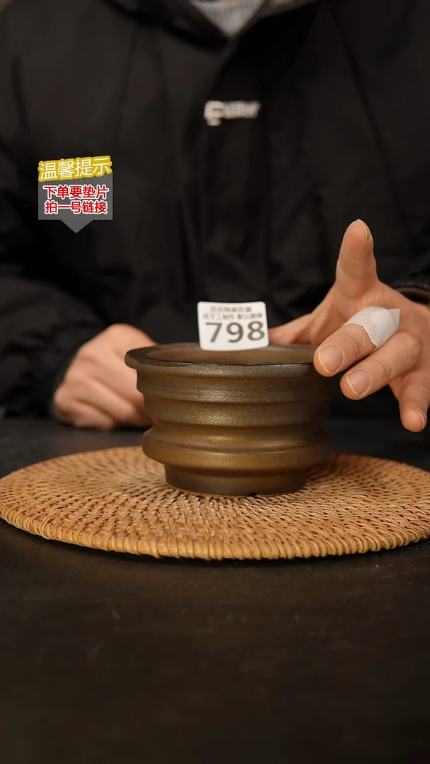 瓷片798 内口径约10  外高约7