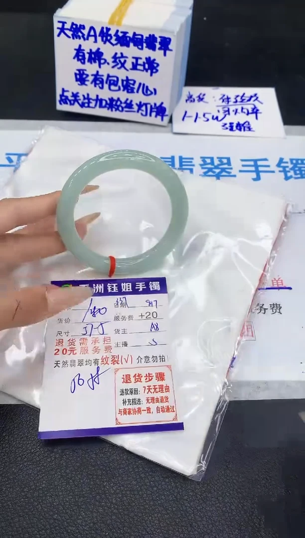 未镶嵌手镯翡翠11111