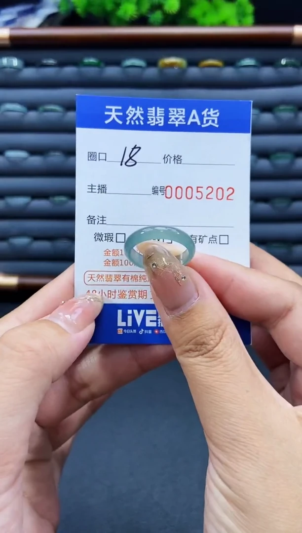 未镶嵌戒指翡翠戒圈