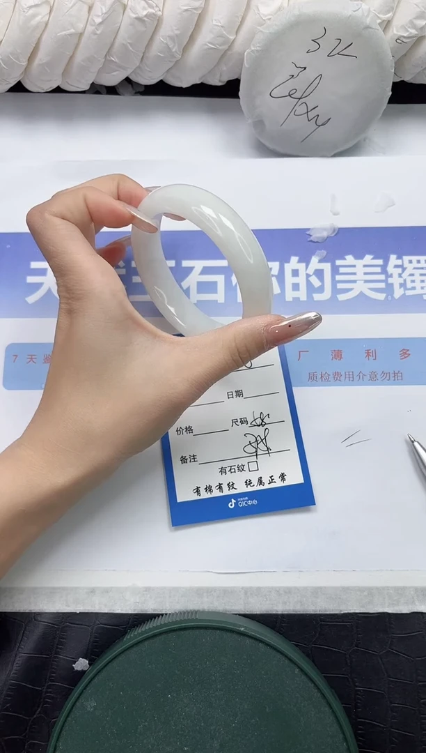 未镶嵌手镯和田玉200-58