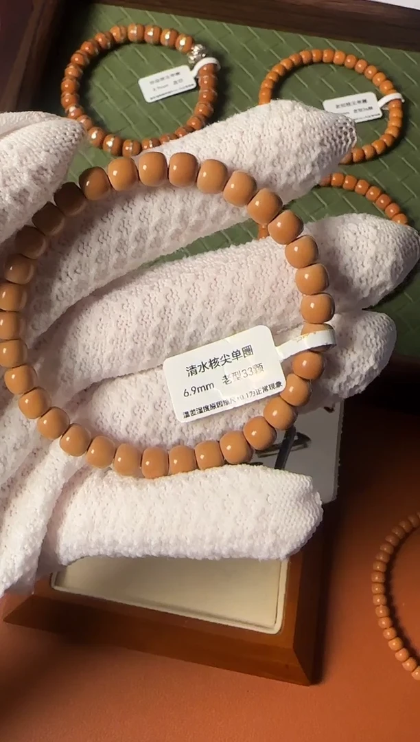 手串橄榄核【168核尖】6.9mm清水一代核尖老型单圈 三花面无白