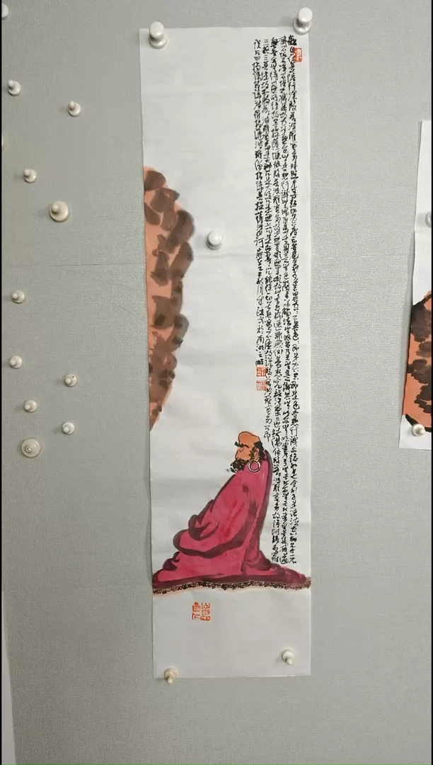 国画234567890-345678345