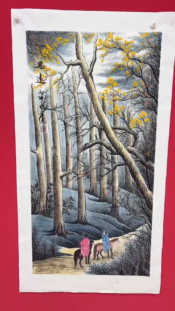 国画杨金光/山水/宣纸/国画