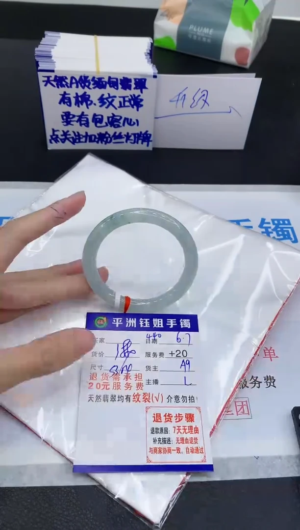 翡翠手镯未镶嵌11111111111