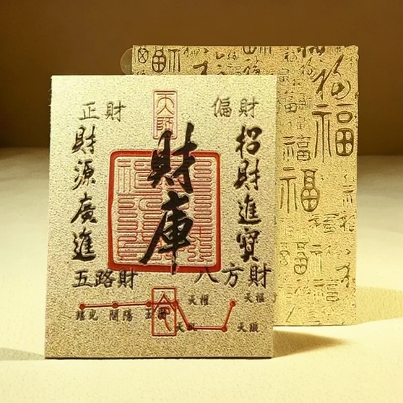 【财库】春节推荐蛇年必备新年手机创意贴纸寓意手机贴新颖时尚Q758