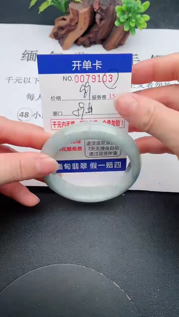 【闪购商品】翡翠手镯未镶嵌03天然翡翠A货