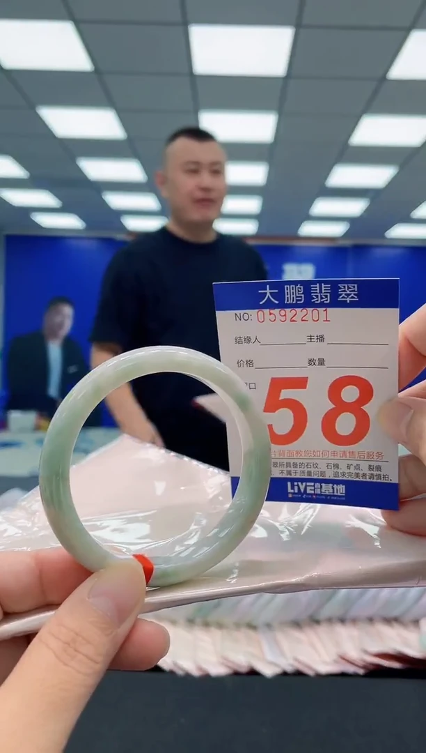 未镶嵌手镯翡翠AAAAAAAAA