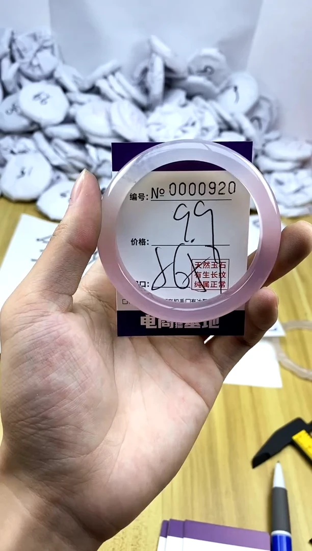 玛瑙/玉髓手镯未镶嵌920