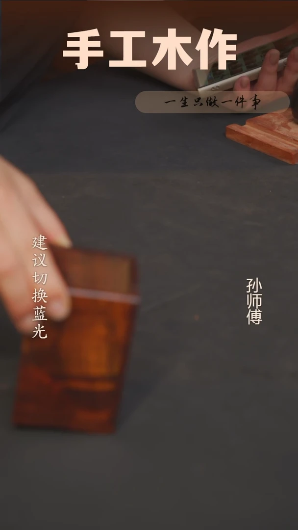 木果**儿大红酸枝笔筒手工