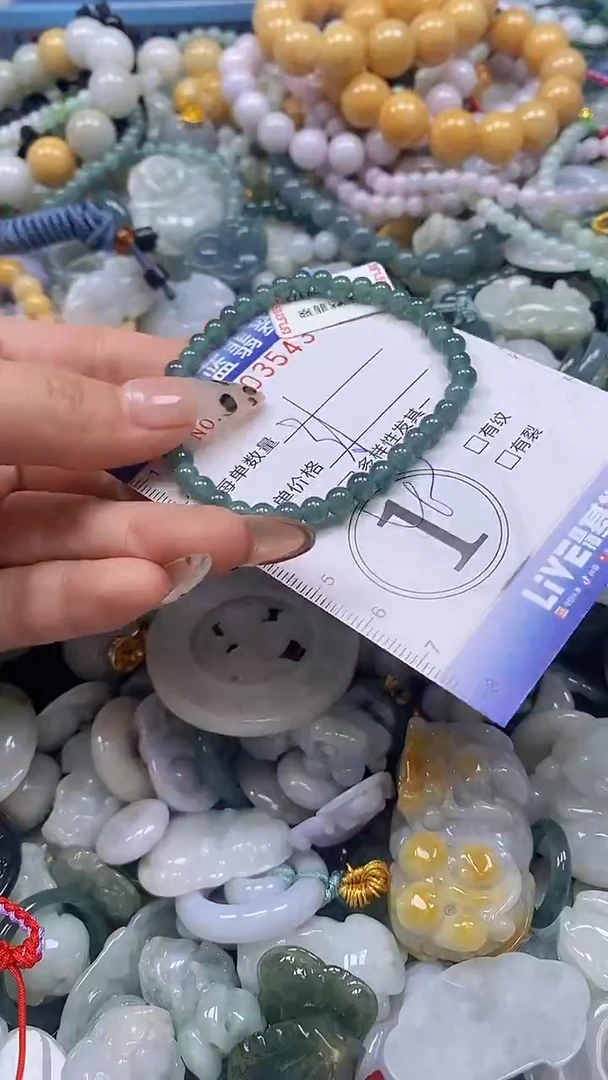 颈饰未镶嵌翡翠闪购0403543