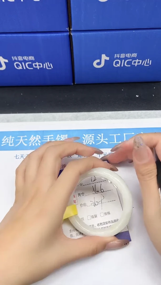 未镶嵌手镯和田玉HT12-56.6