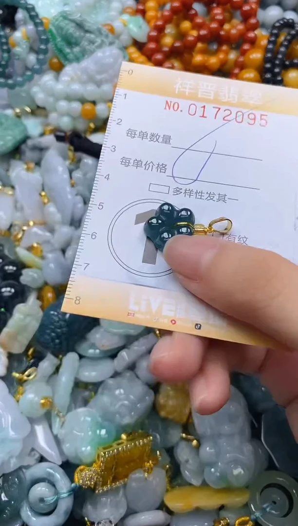 翡翠未镶嵌颈饰闪购0172095多样性发其一