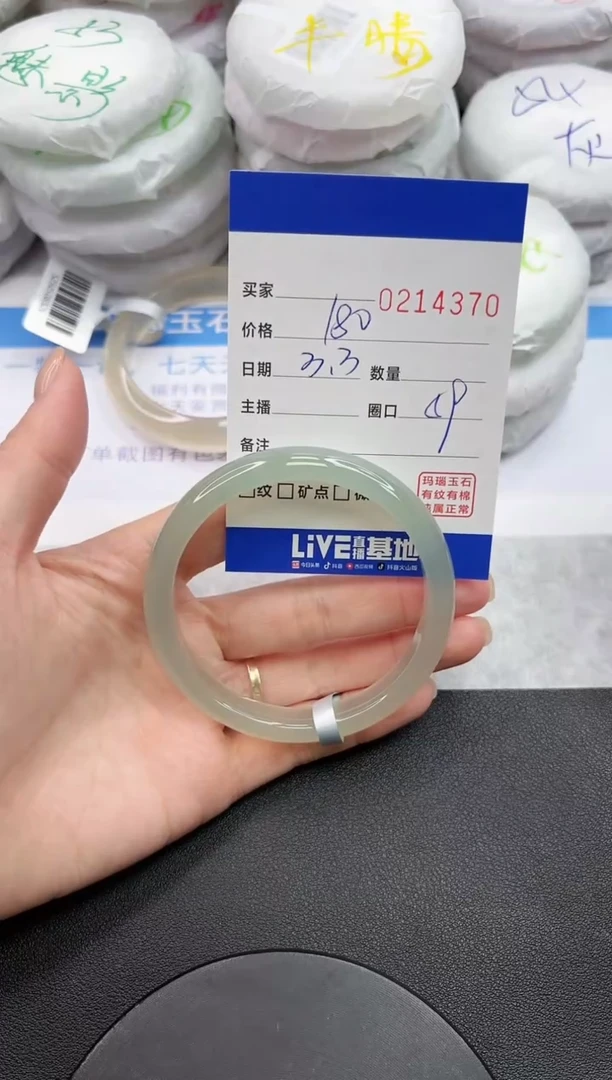 【闪购商品】玛瑙/玉髓手镯未镶嵌4370