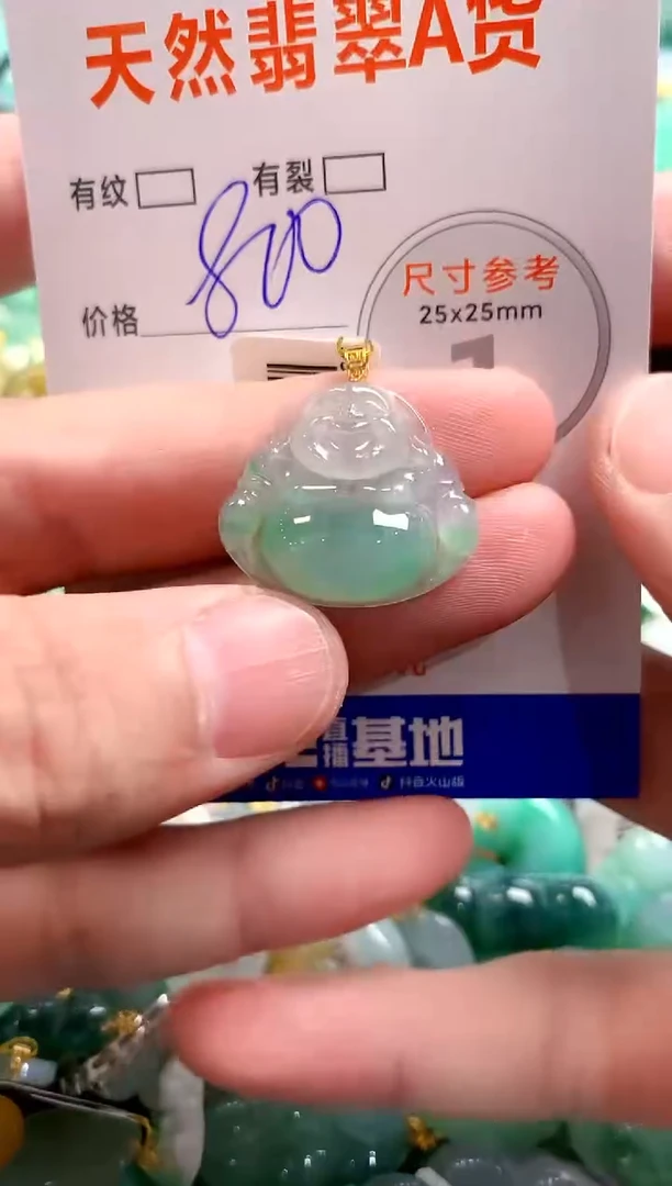 颈饰18K金镶嵌翡翠0198963122