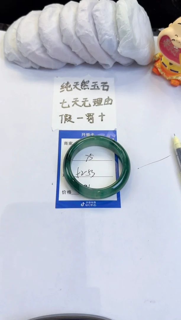 未镶嵌手镯石英质玉75
